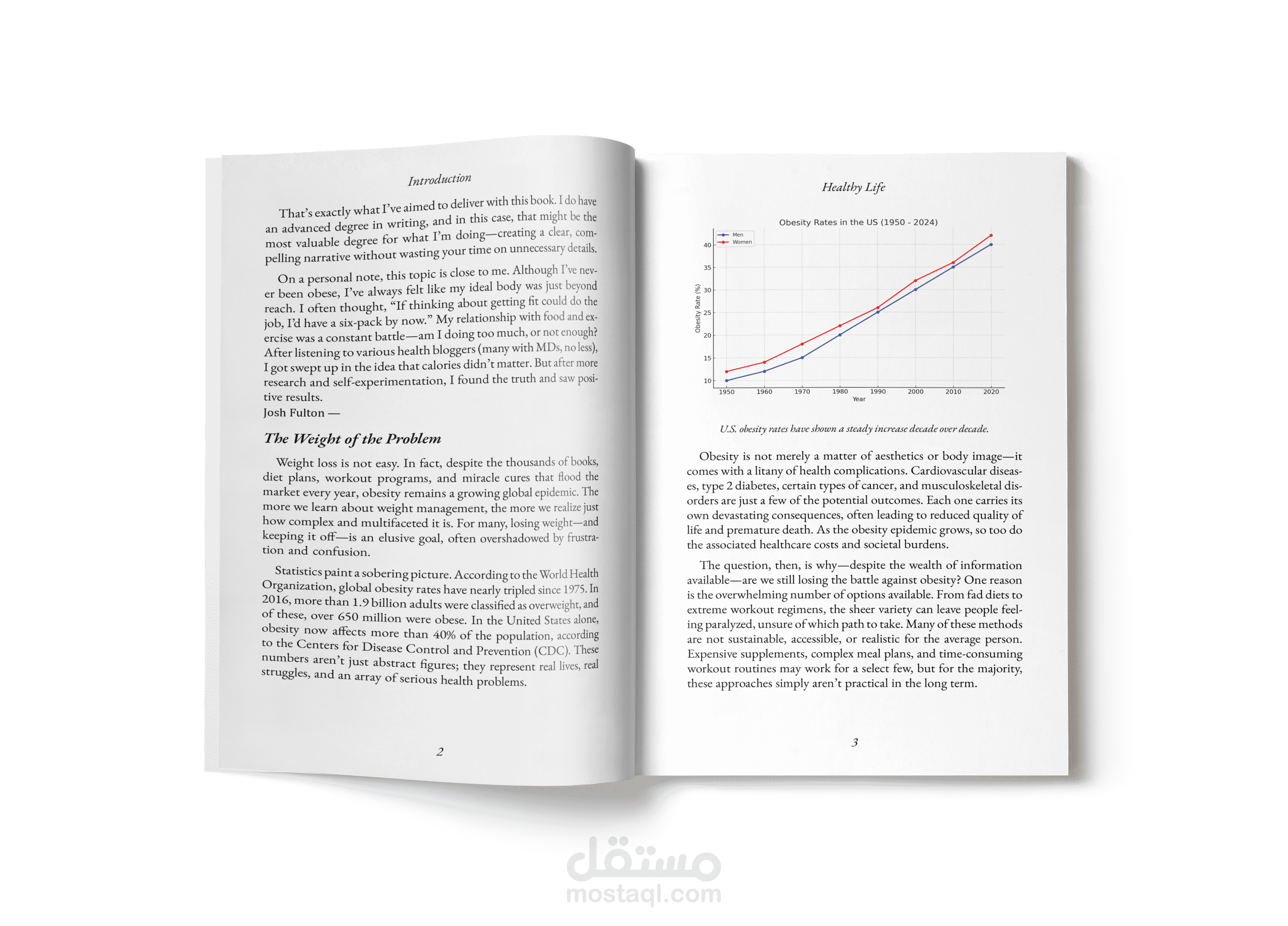 كتاب العناية بالصحة