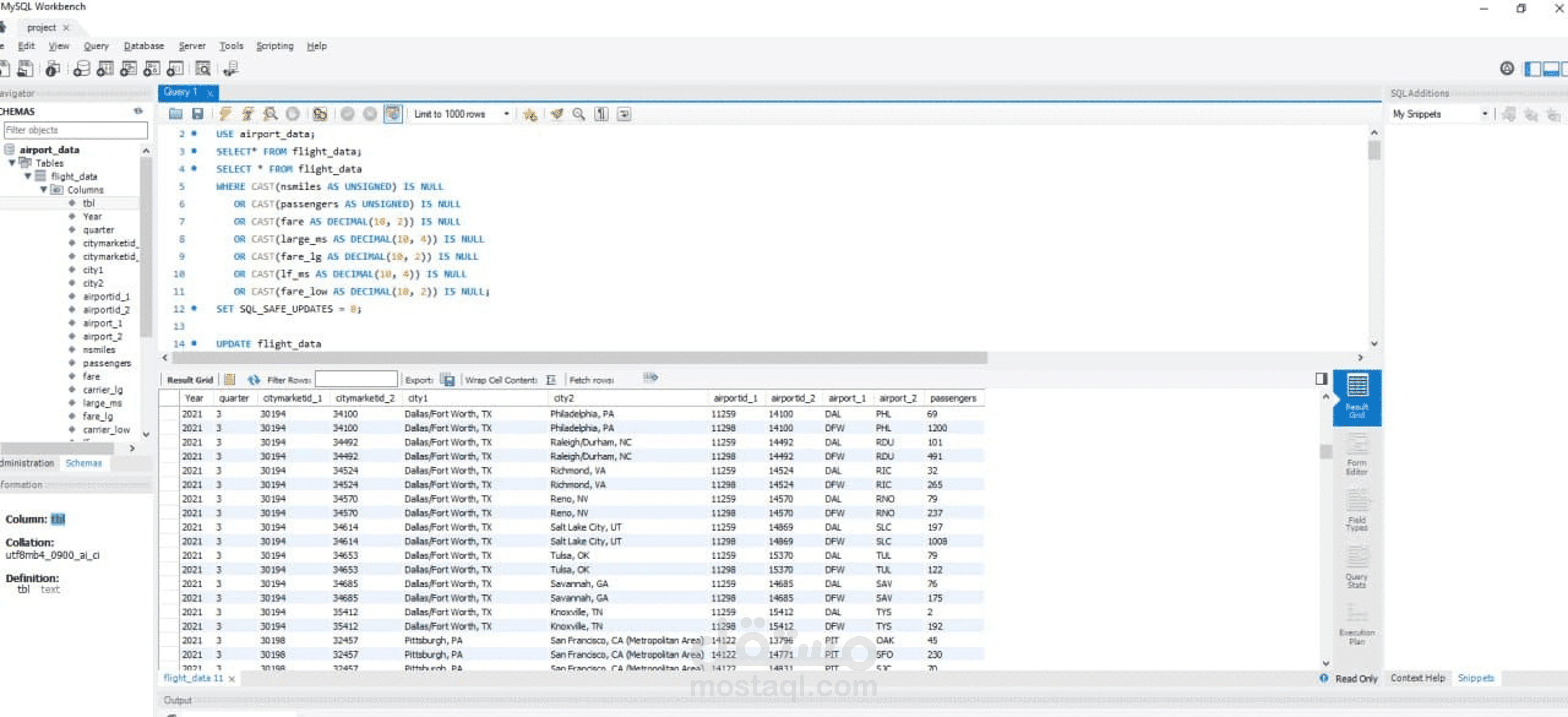 تحليل ملف بيانات باستخدام SQL