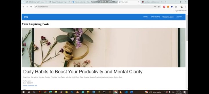 موقع blog - مدونة
