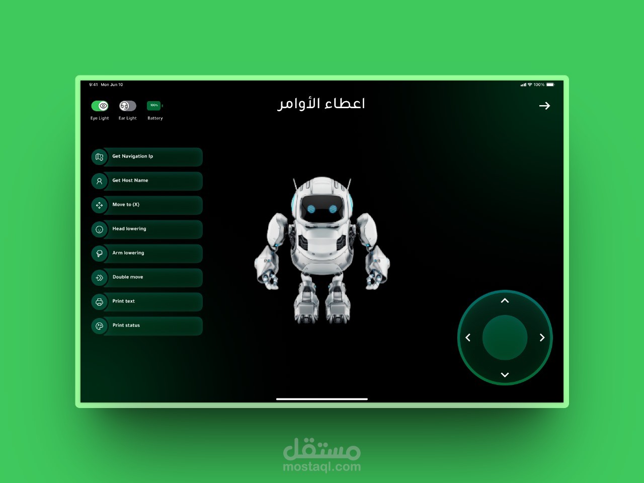 Robot Control UI | مستقل