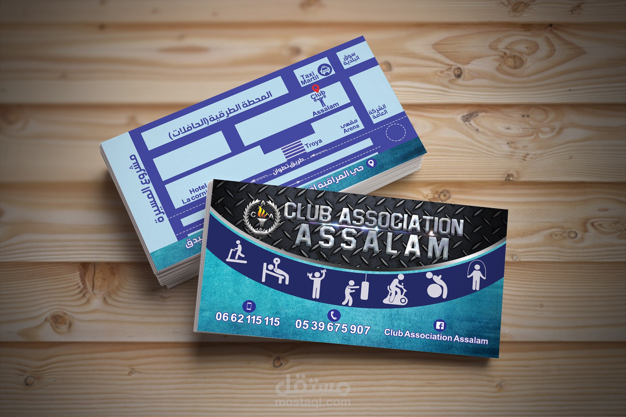 تصميم business card