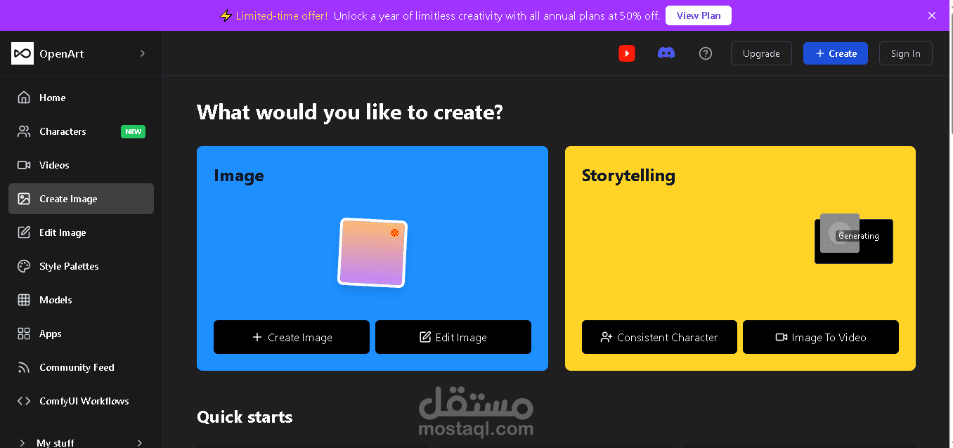 "لوحة تحكم OpenArt