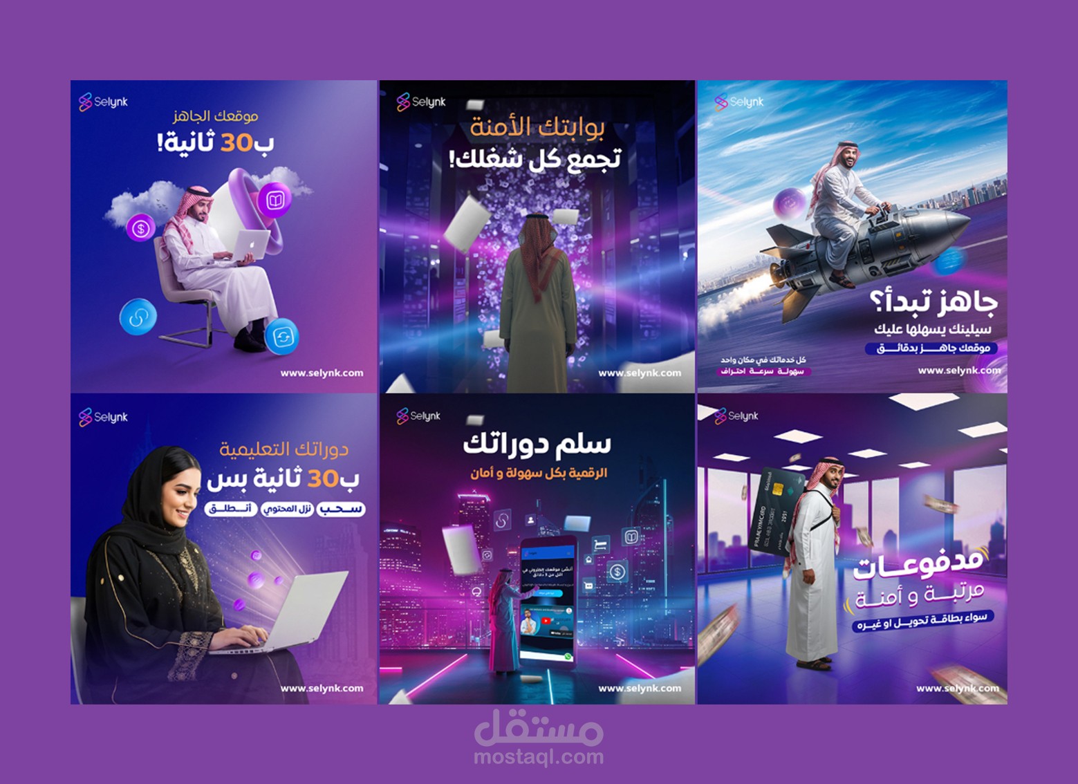 تصميم سوشيال (المملكة العربية السعودية - الجامعة الكويتية)