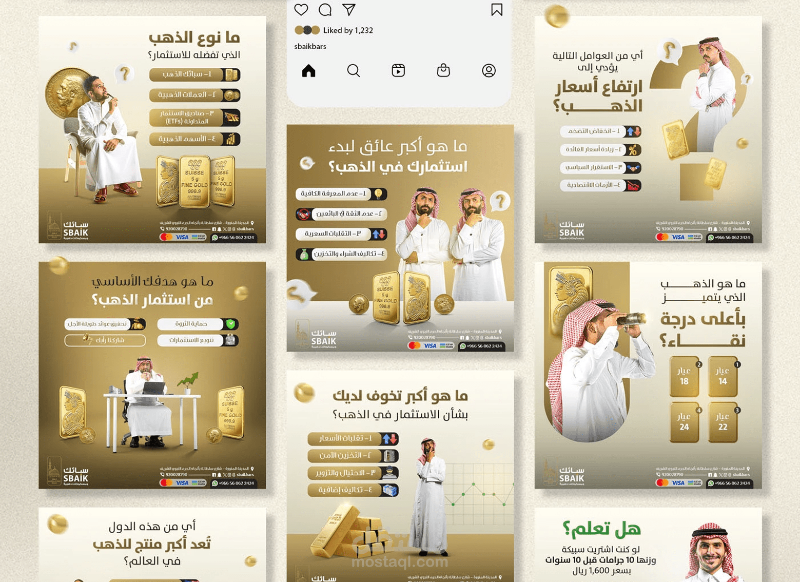 SBAIK.sa ┃ Gold & Silver Trade - Social Media Designs