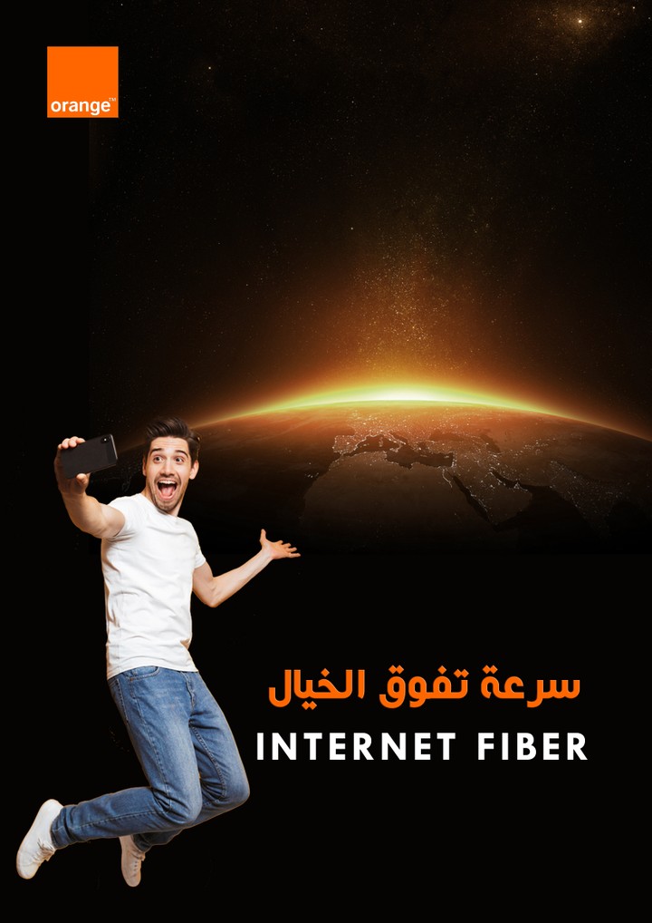 حملة اعلانات لشركة orange