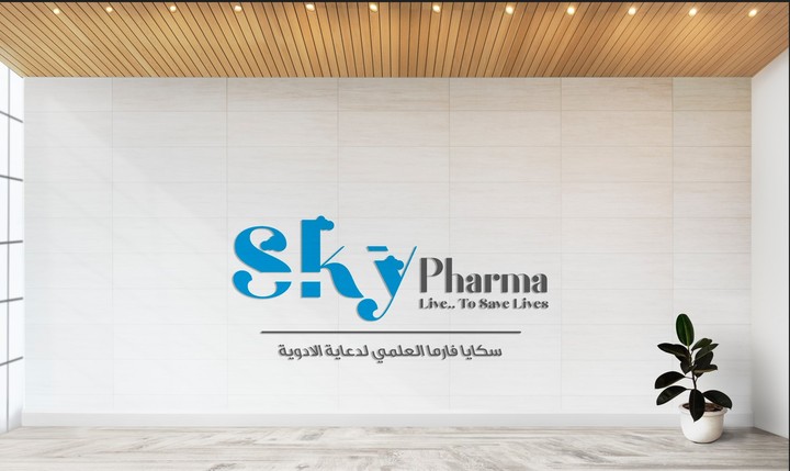 Branding Logo Sky Pharma