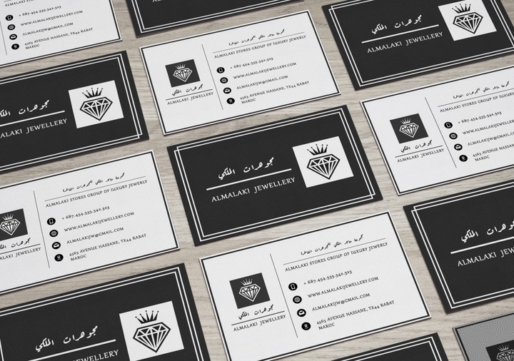 بطاقة عمل /  Business card