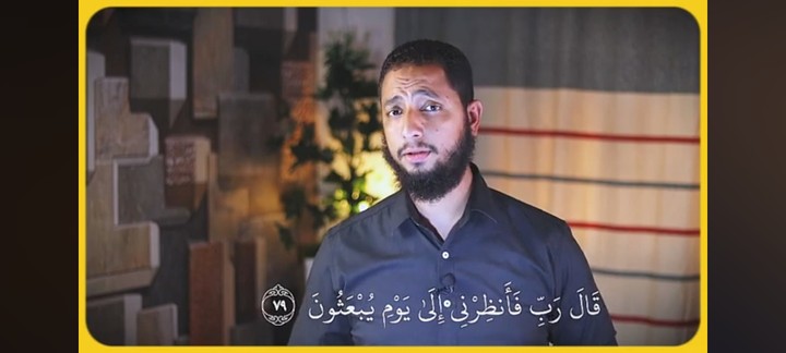 شرح بعض من كلمات القرآن الكريم للشيخ محمود