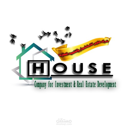 تصميم شعار لشركه هاوس للمقاولات
