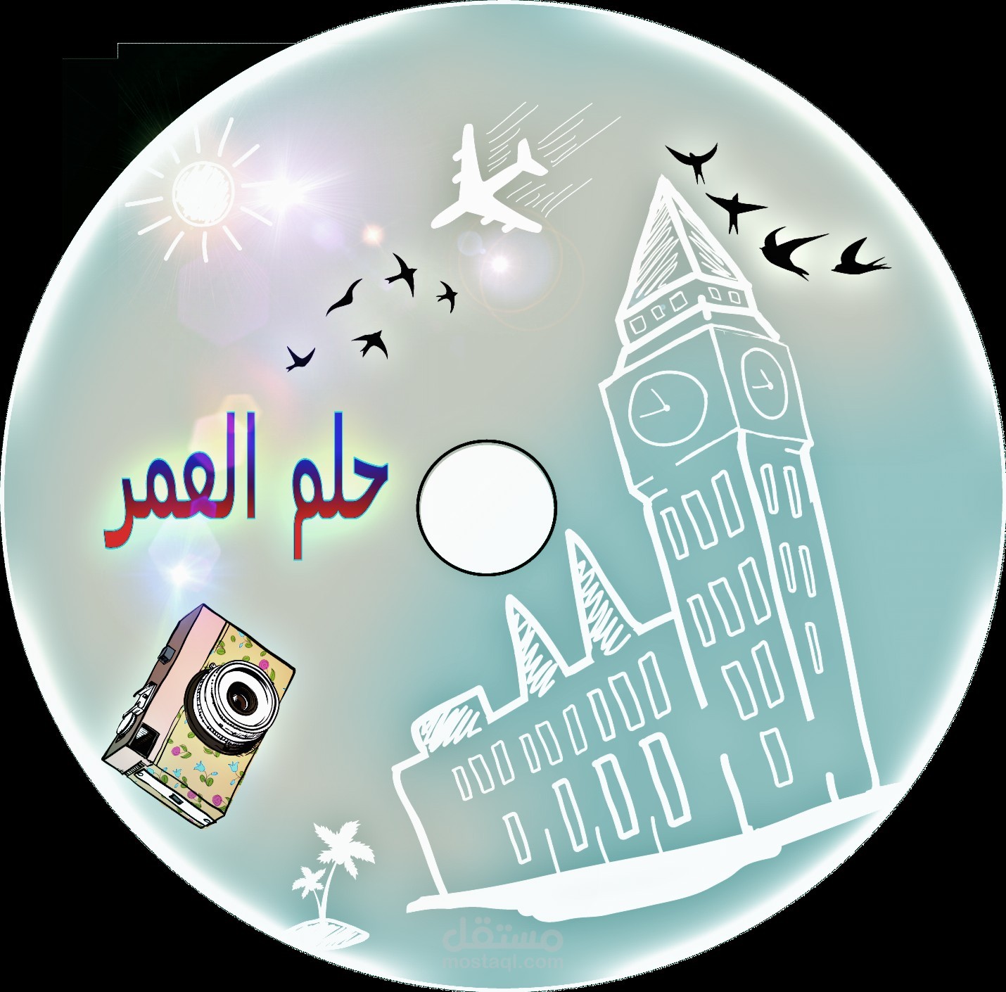 منوعات للوجو