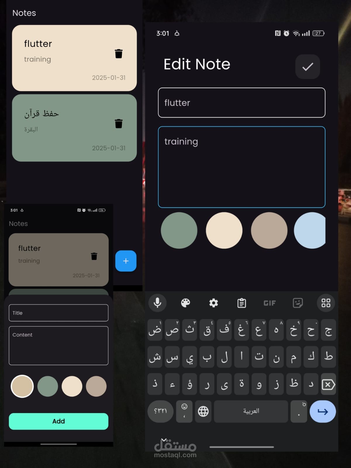 notes app