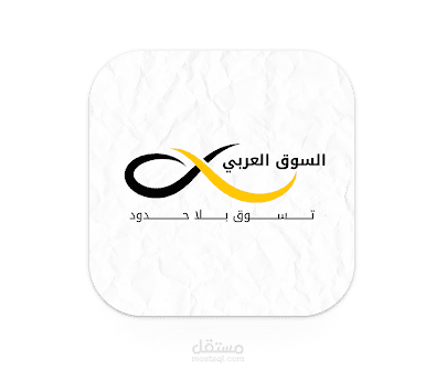 السوق العربي