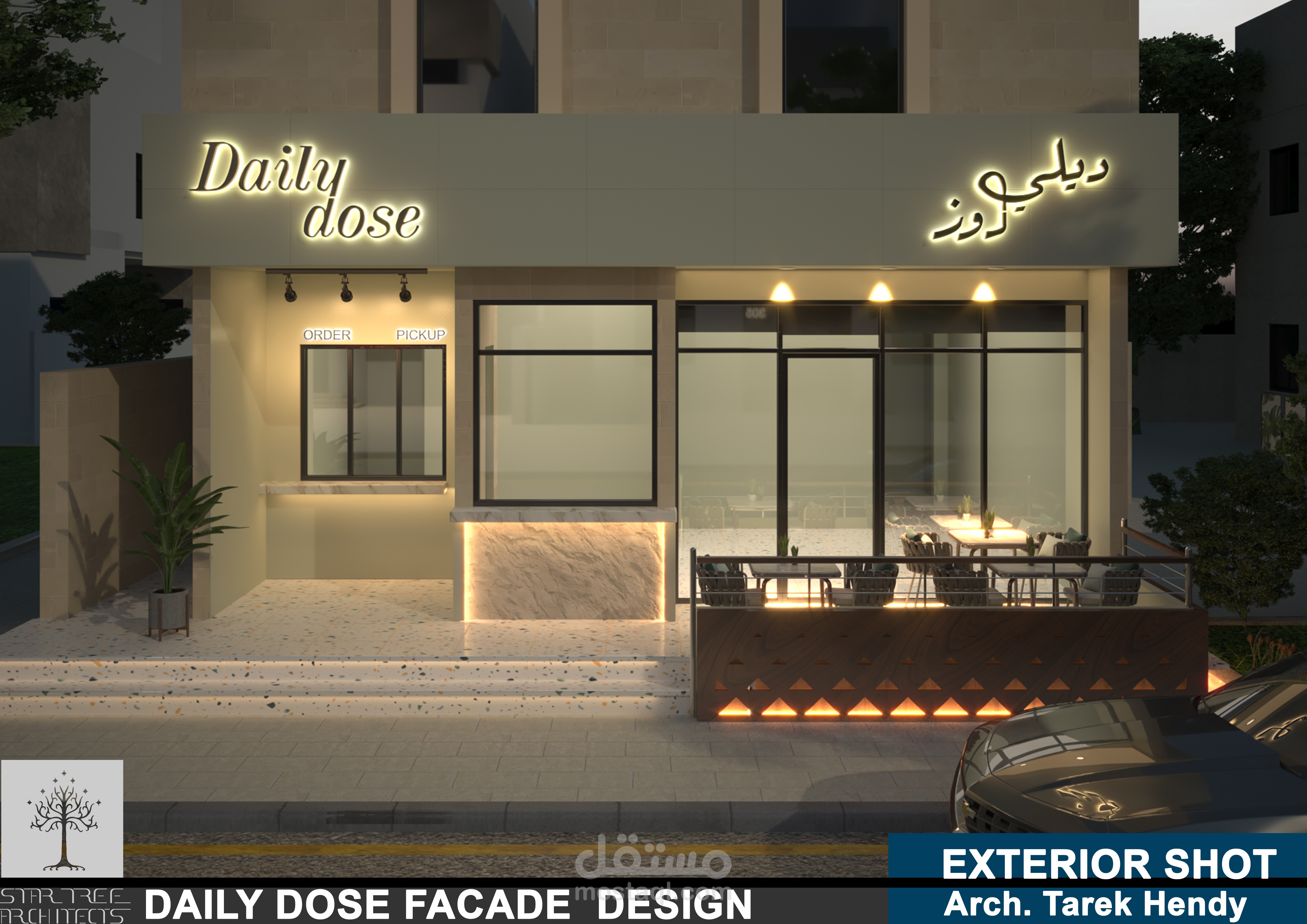 3Dتصميم واجهة كافية بالمللكة العربية السعودية (مشروع منفذ لمستقل)- Daily Dose Cafe 3D Exterior Facade Design in KSA - Modern Design 2024