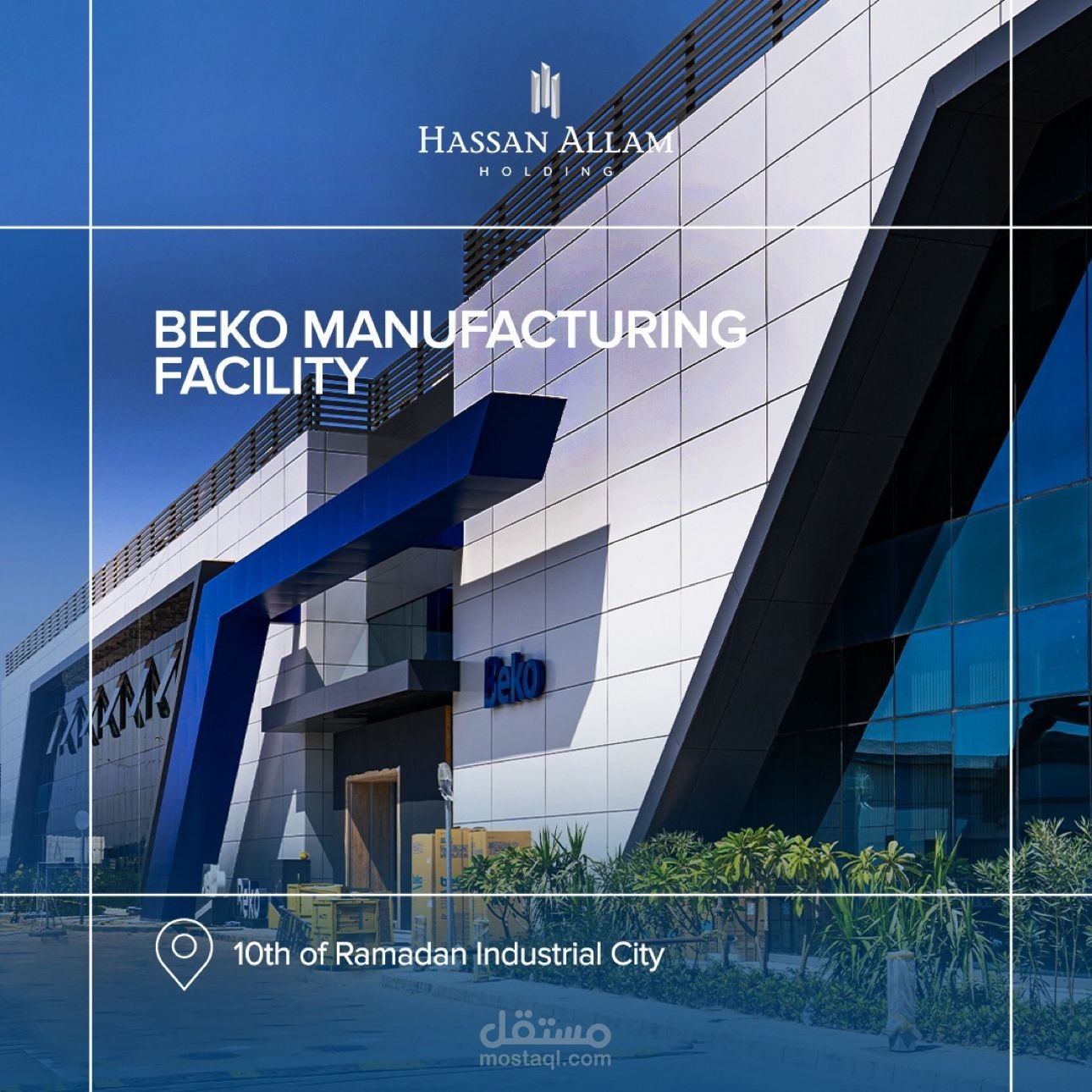 تصميم و انشاء مشروع مصنع بيكو بمصر - 3D/2D Planning & Design interior & Exterior for BEKO FACTORY ,Admin Building in Egypt