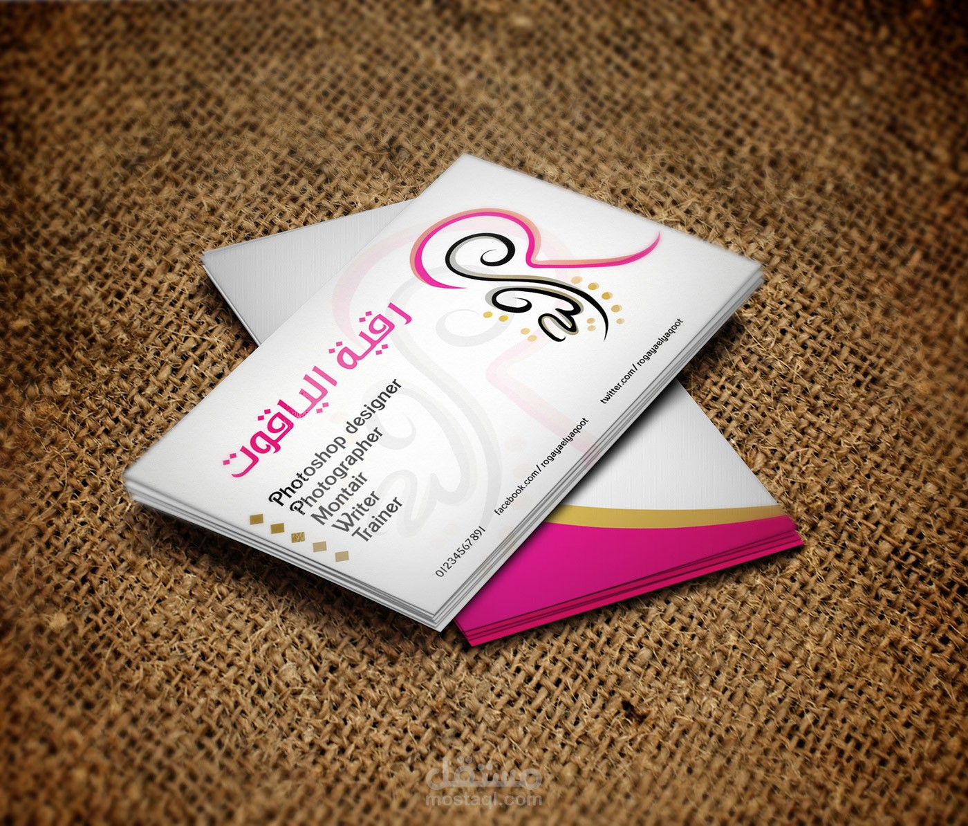 Roqaya El-yaoot "LOGO & Personal card"