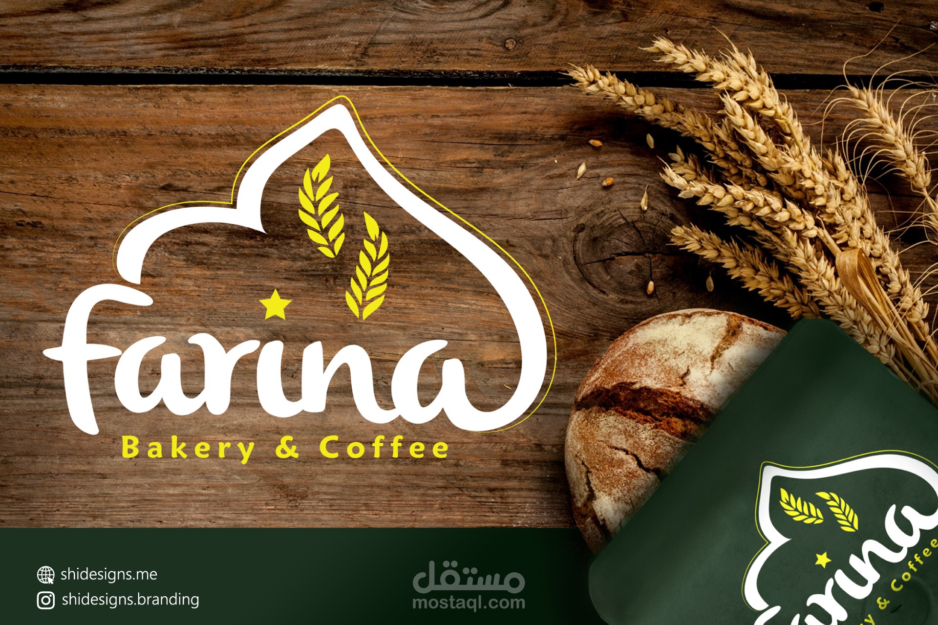 "Farina"  شعار من تصميمي لمخبز و كوفي