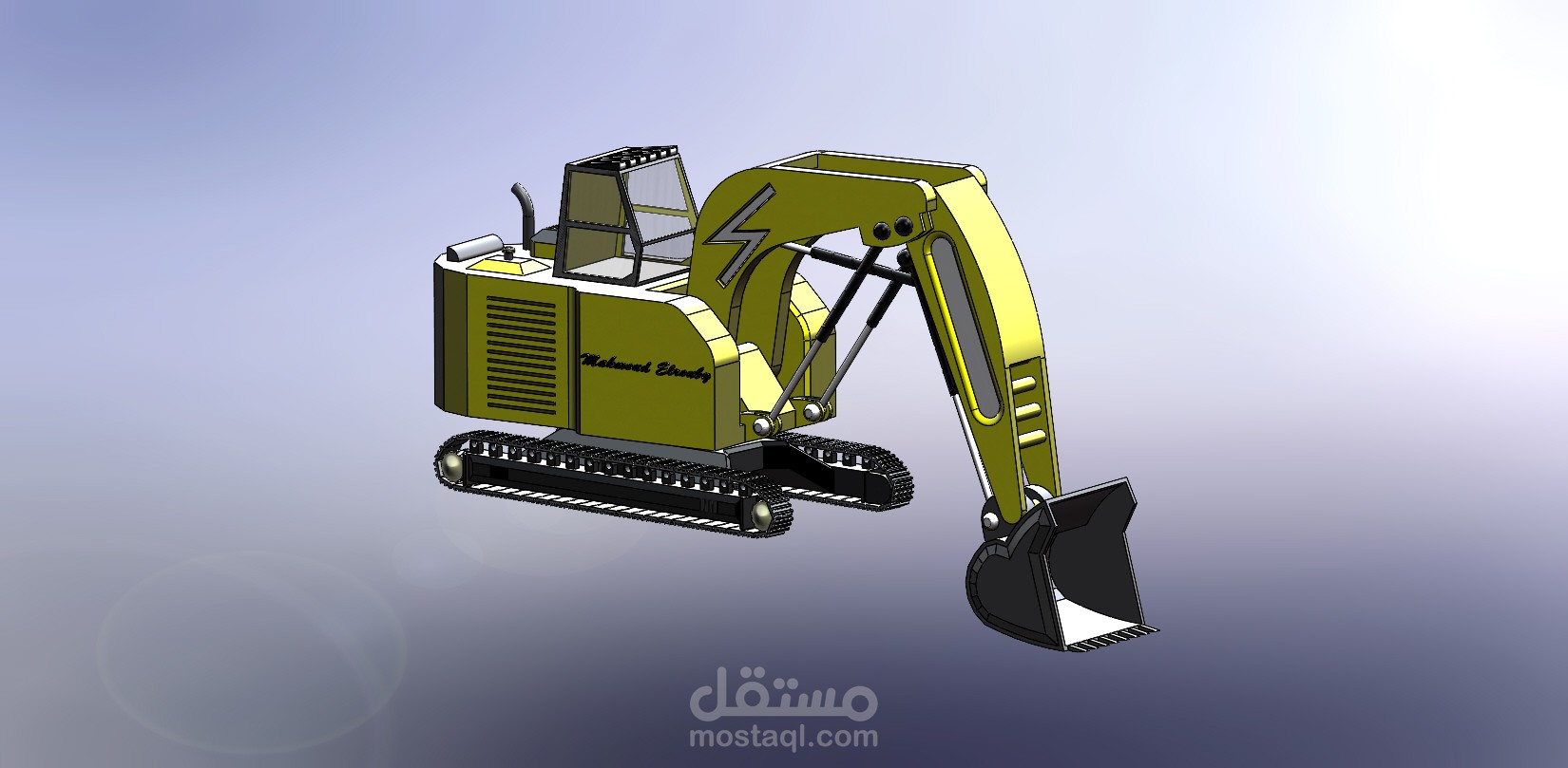 تصميم (Excavator) حفارة