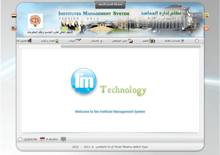 Institute Management System