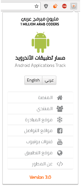 Tools4ArabCoders