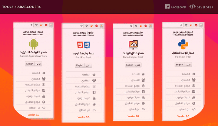 Tools4ArabCoders Web Site