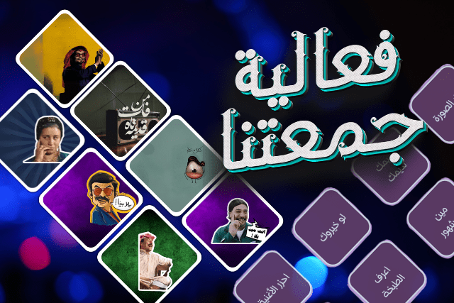 العاب تفاعلية على برنامج بوربوينت