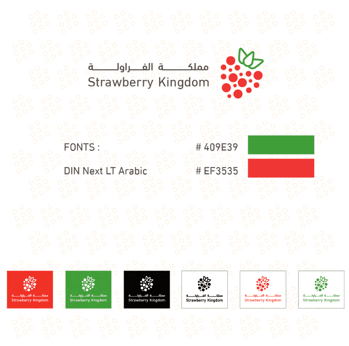 شعار مملكة الفراولة