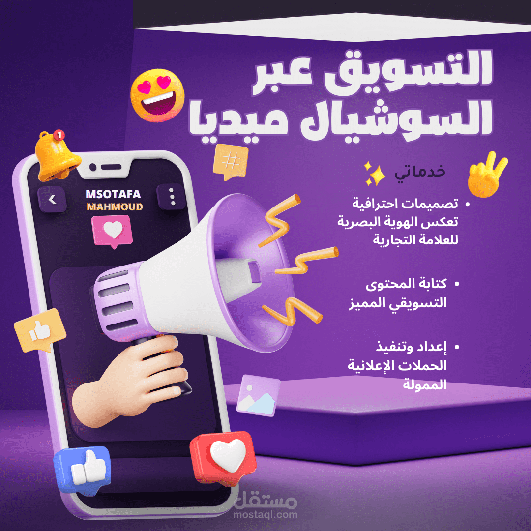 تصميمات دعائية شاملة لمؤسسة تدريبية