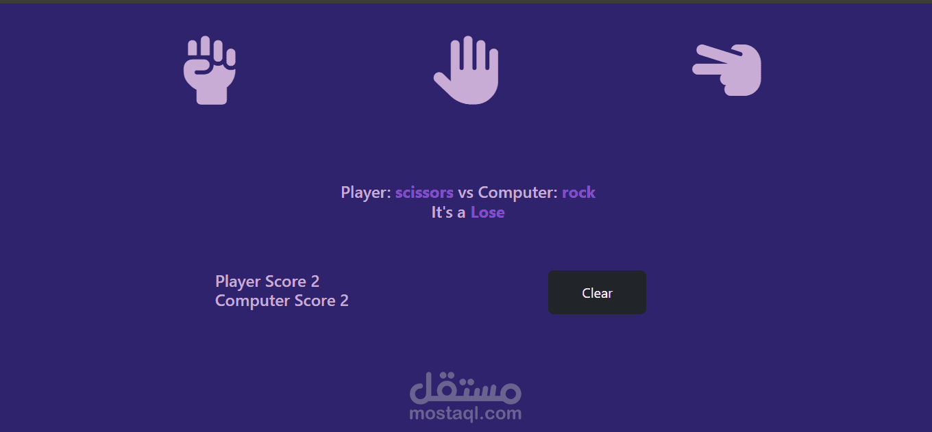 rock paper scissors mini game