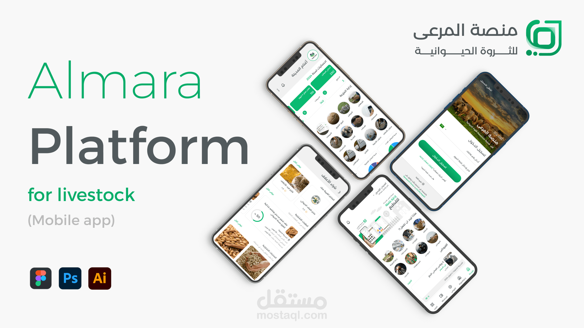 Almara Platform