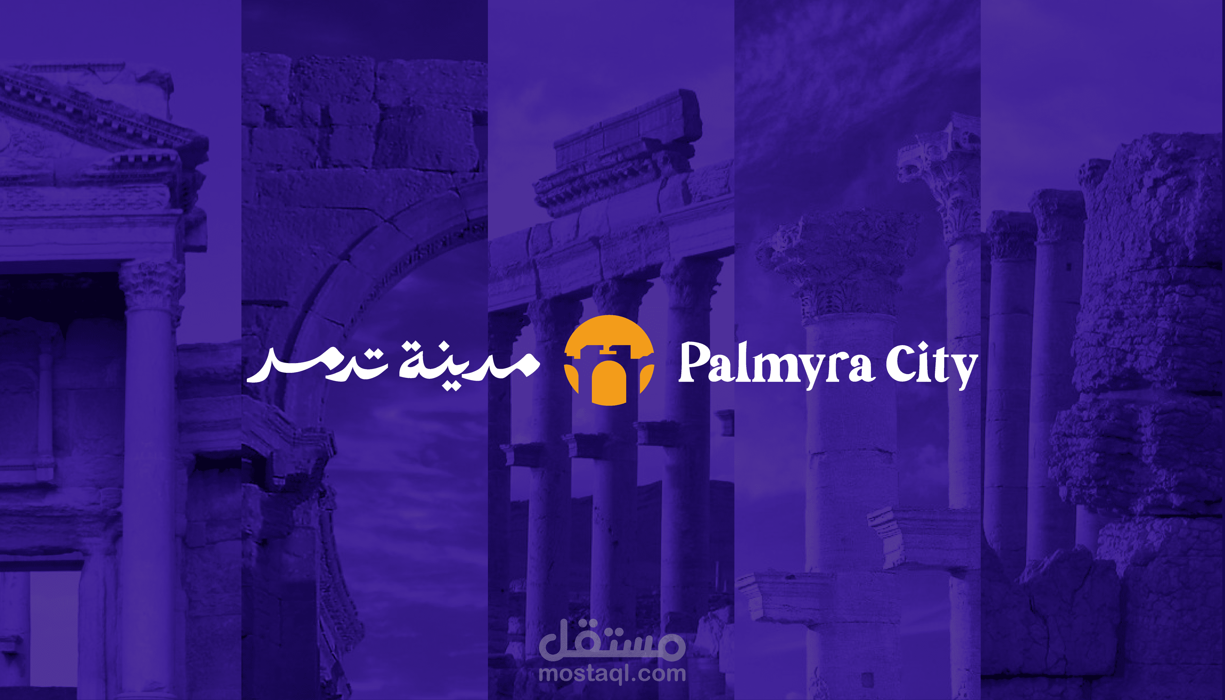 تصميم هويّة بصريّة - Palmyra City