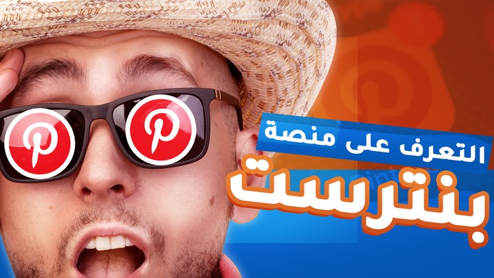 تصميمات ثمنيل يوتيوب - youtube thumbnail