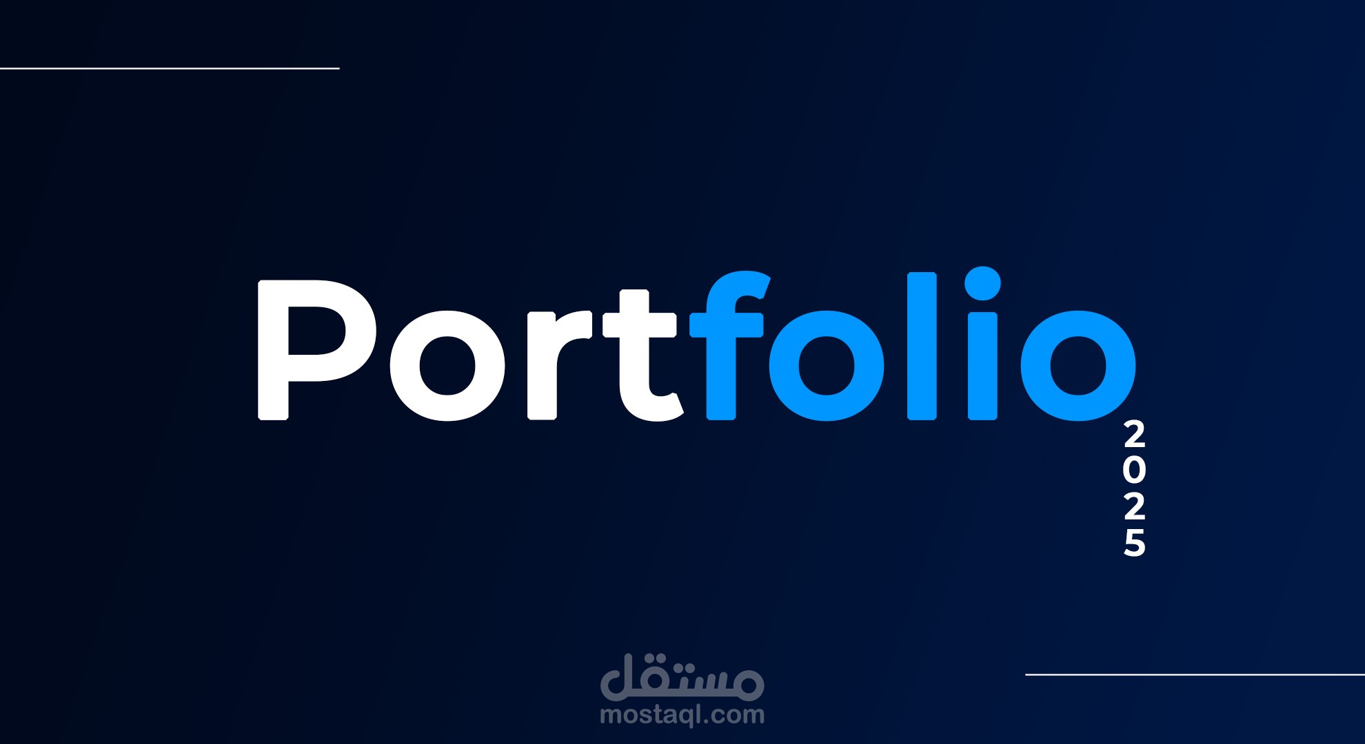 protoflio