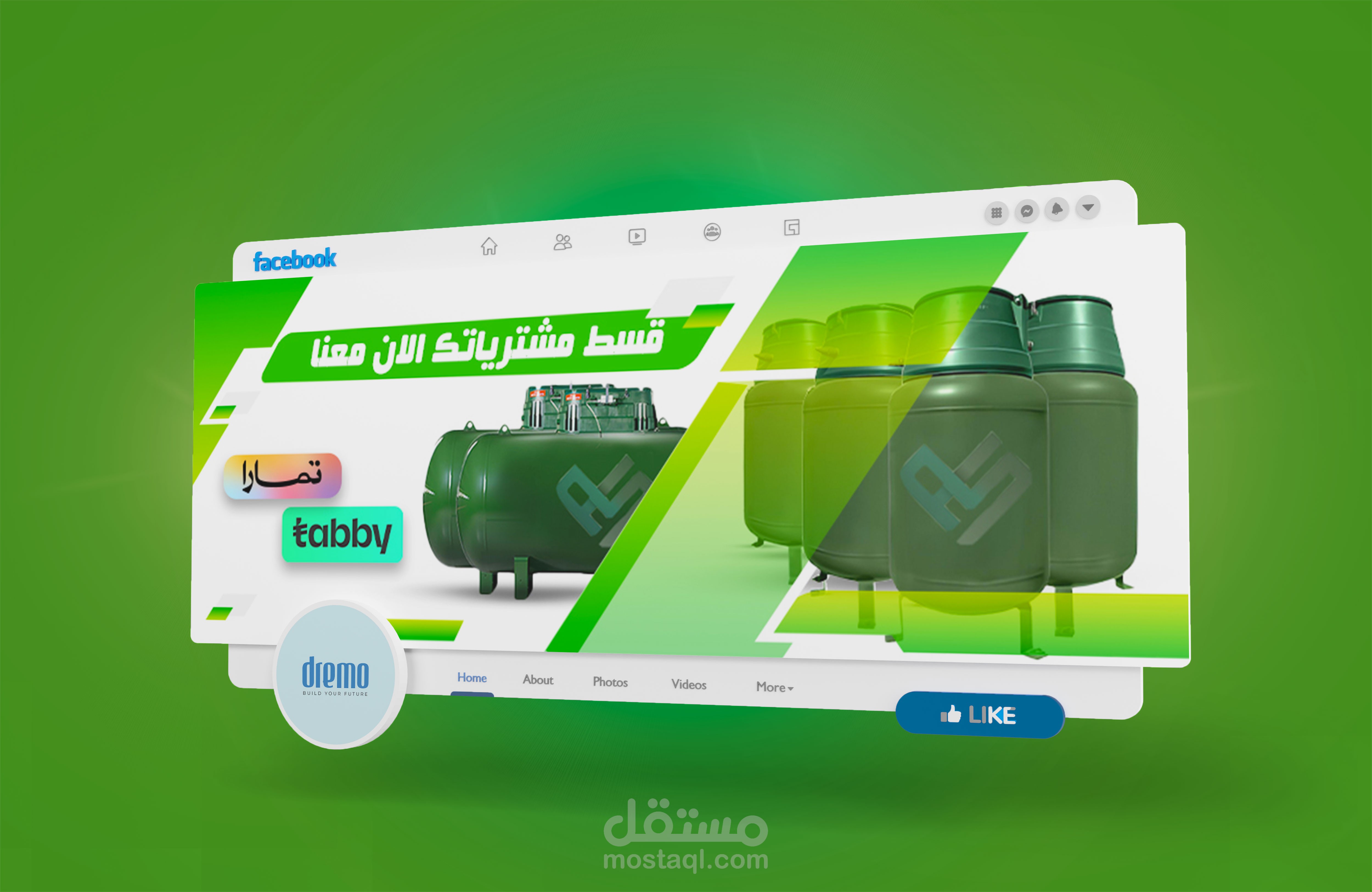 Website Banner