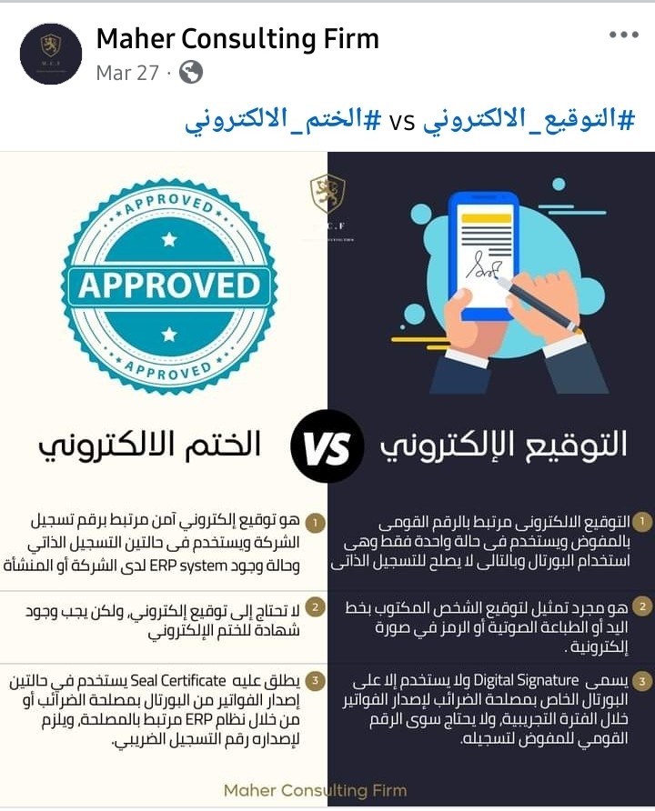 بوستات عن المحاسبه الضريبية