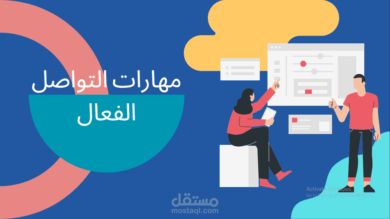 تصميم الحقائب التدريبية