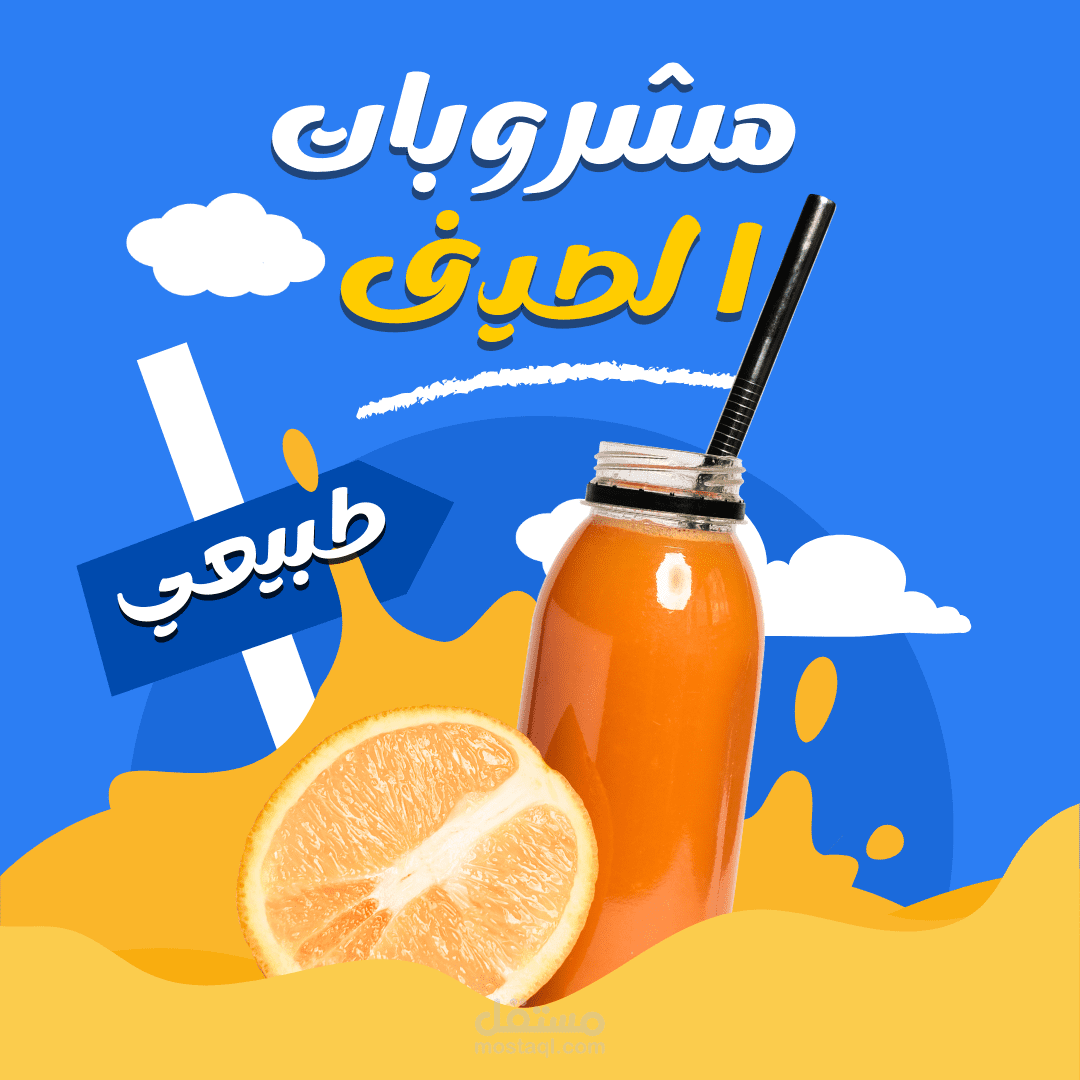 بوست سوشيال ميديا