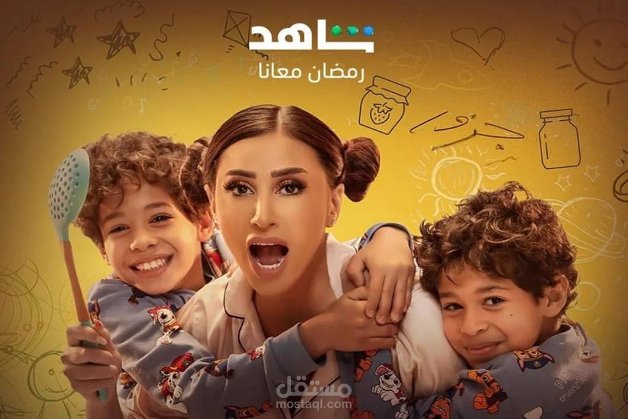 مقال ابطال مسلسل كامل العدد