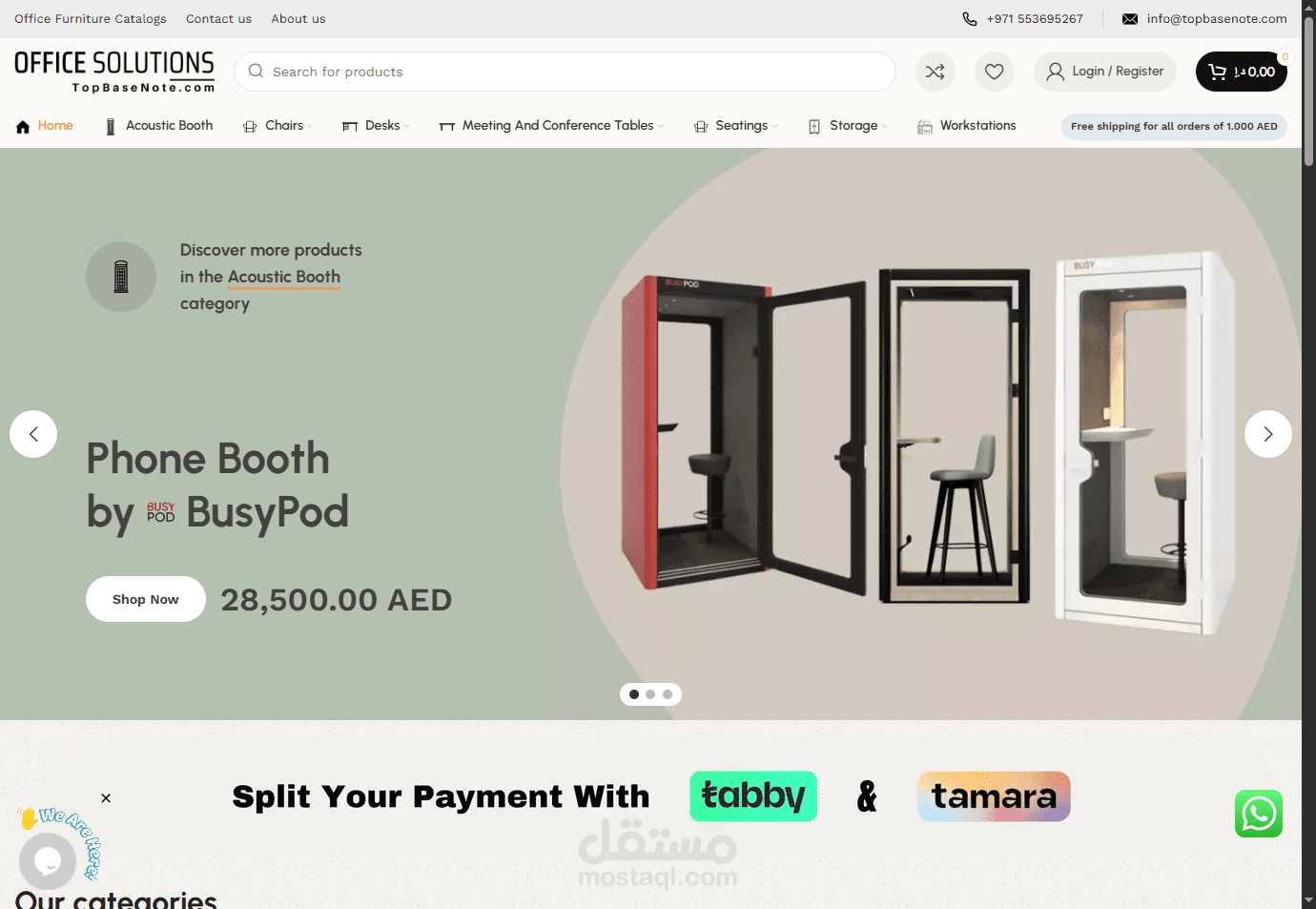 تصميم وتطوير متجر شركة أثاث مكتبي - Topbasenote.com