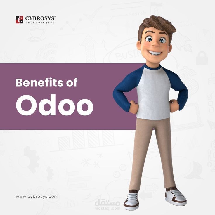 برنامج اودو (odoo) المحاسبي