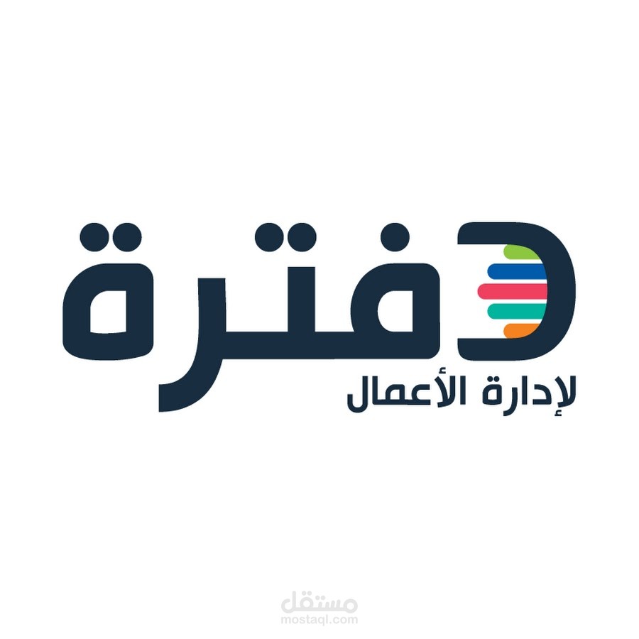 برنامج دفترة المحاسبي