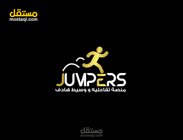 تحريك شعار - Jumpers
