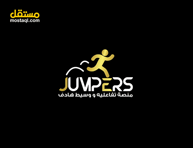 تحريك شعار - Jumpers