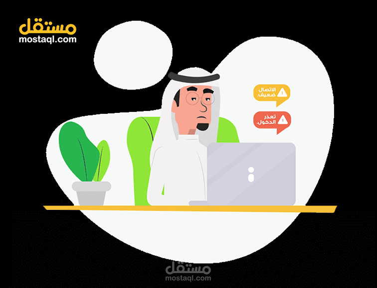 موشن جرافيك - الصفوة للالكترونيات