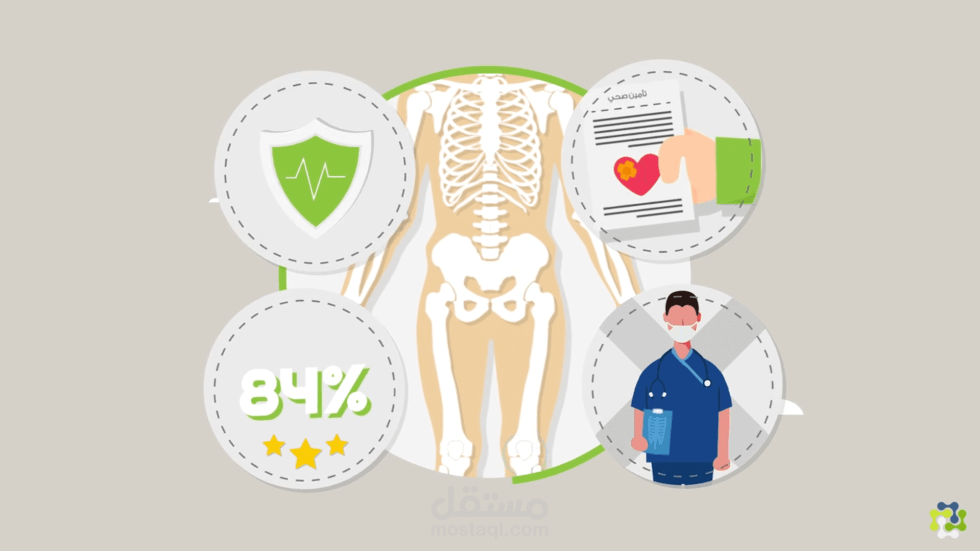 موشن جرافيك - عيادات مفاصل