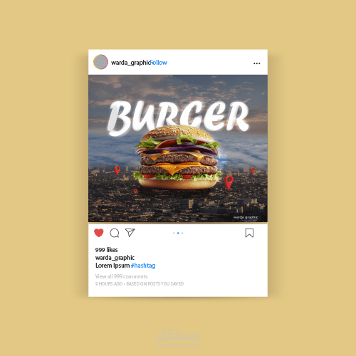 تصميم سوشال ميديا برجر باستخدام ادوبي فوتوشوب