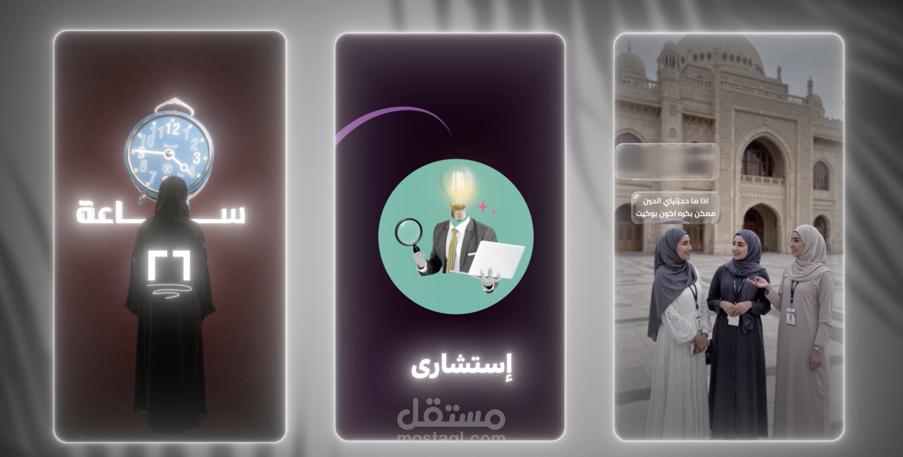 ابرز اللقطات في مونتاج الريلز "video editing + Motion graphics"
