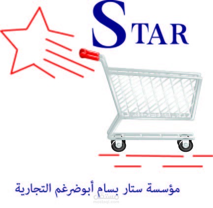 شعار لمؤسسة logo