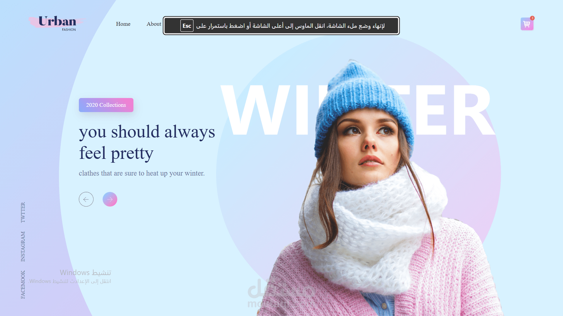 Website design for a clothing business