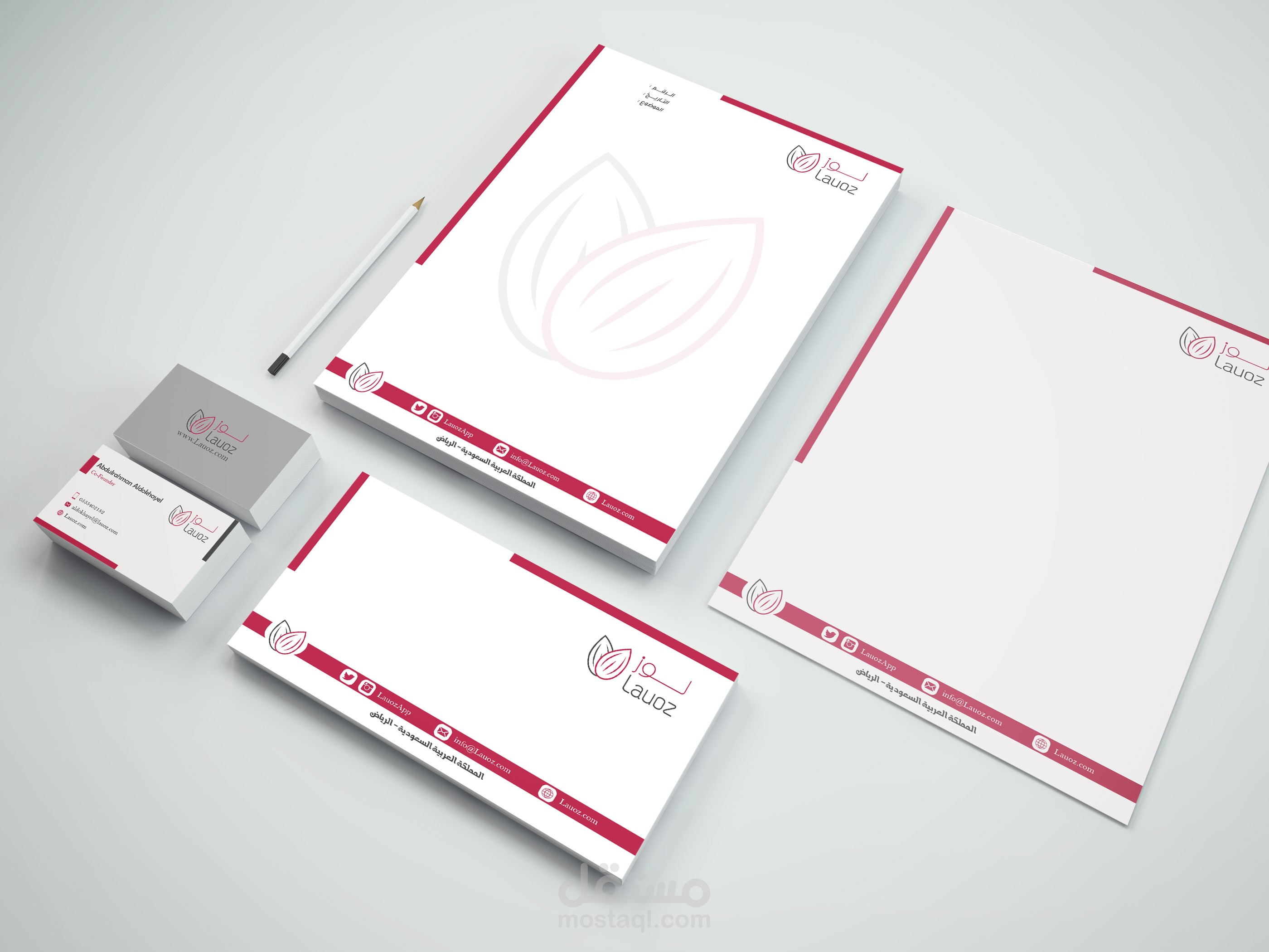 lauoz stationery