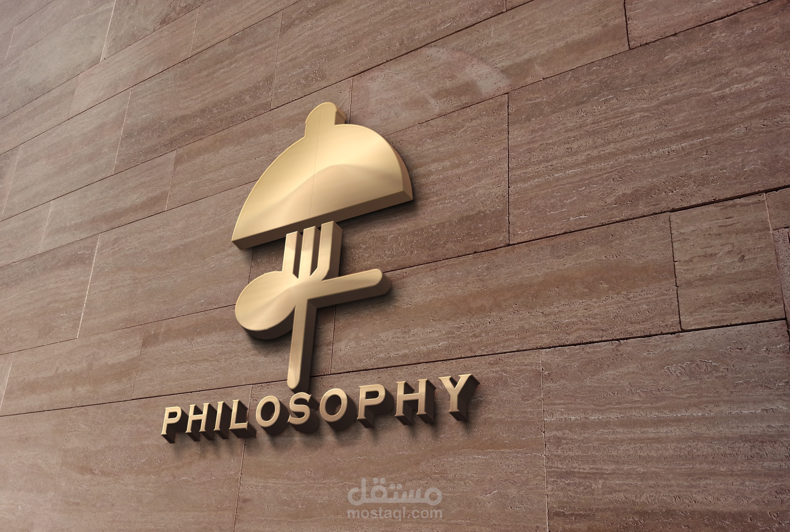 تصميم logo لمطعم "philosophy" بالفيوم